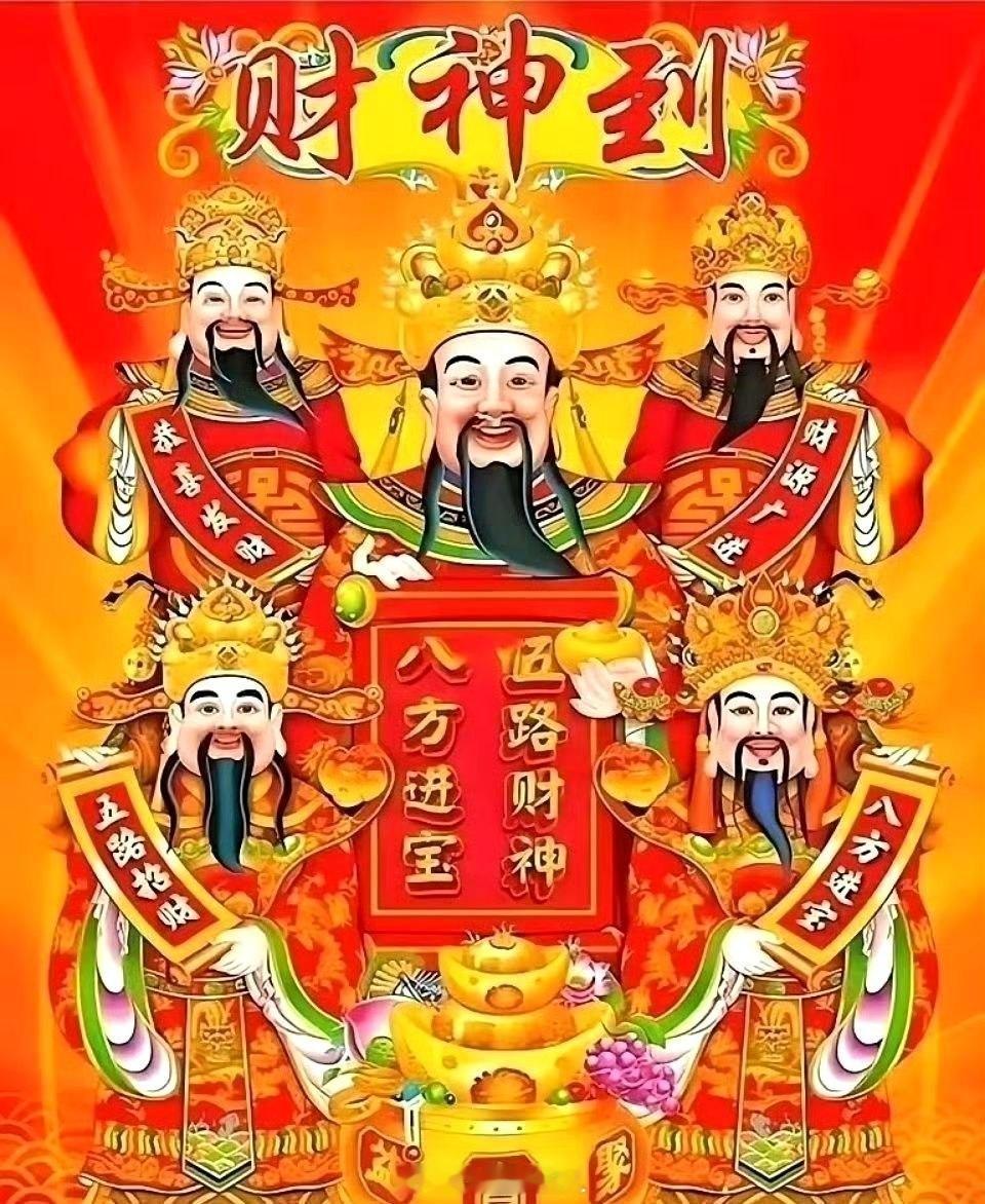 7月1日。星期三。沪深资金流入股票。工业富联。均线附近。震荡整理。北京君正。近期