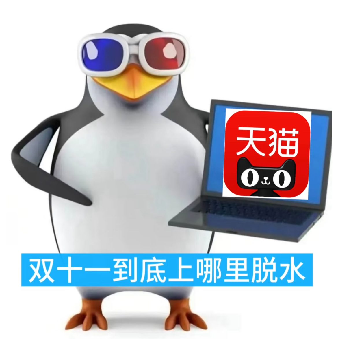 双11脱水干货价今年双十一终于下定决心，要把低人五等的iPhone12换成新出的