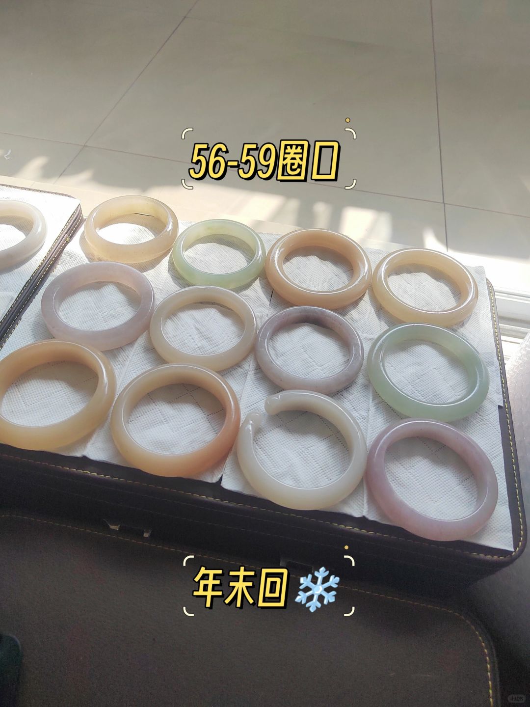 「没看到镯镯的有难咯」