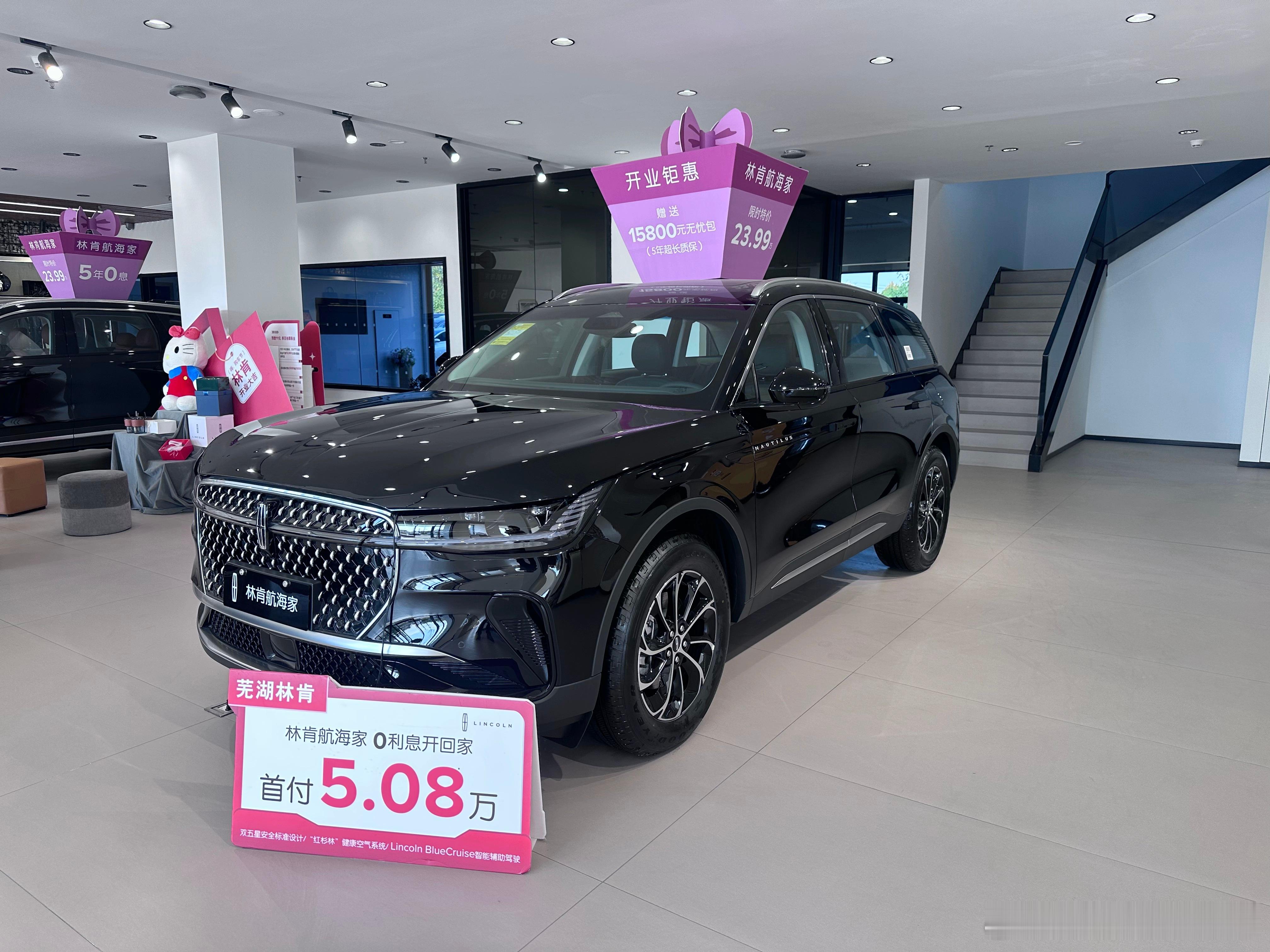 如果你想在一台油车上体会到新能源中常见的底盘动态特性，不妨来试驾一下林肯的航海家