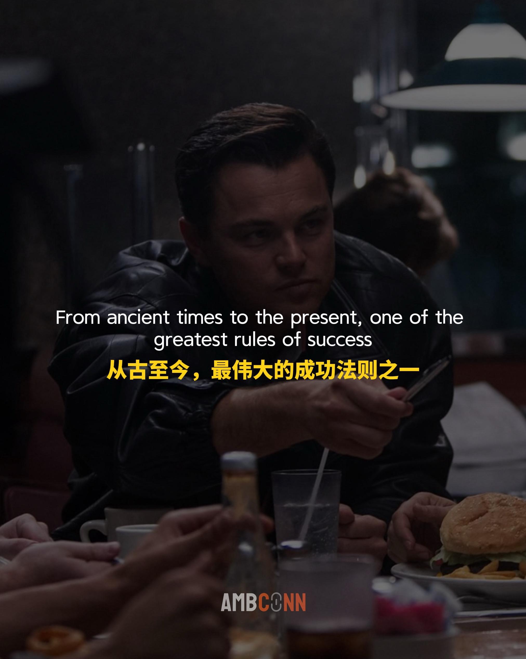 从古至今，最伟大的成功法则之一， 叫做积累法则，这条法则告诉我们： 人...