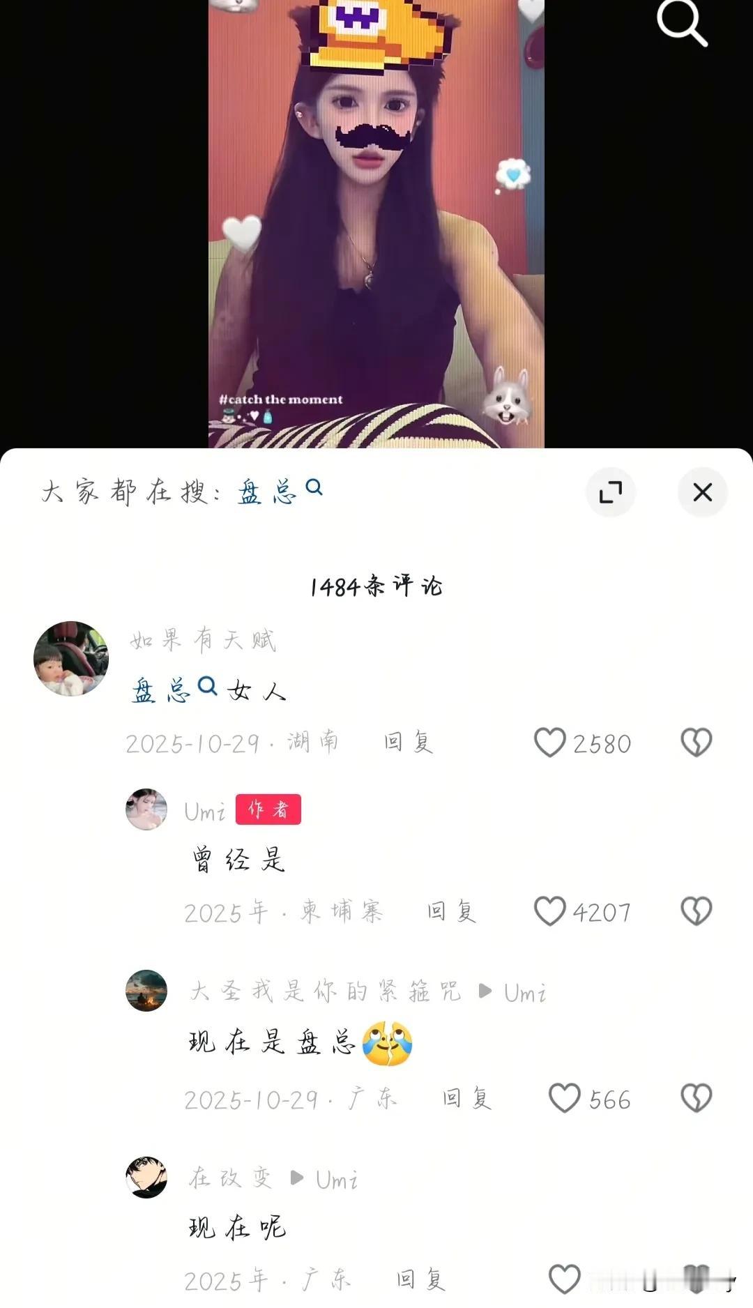 网红吴甄桢umi柬埔寨流浪街头，别扯什么“被骗”了！都是自愿往柬埔寨冲的！
看看