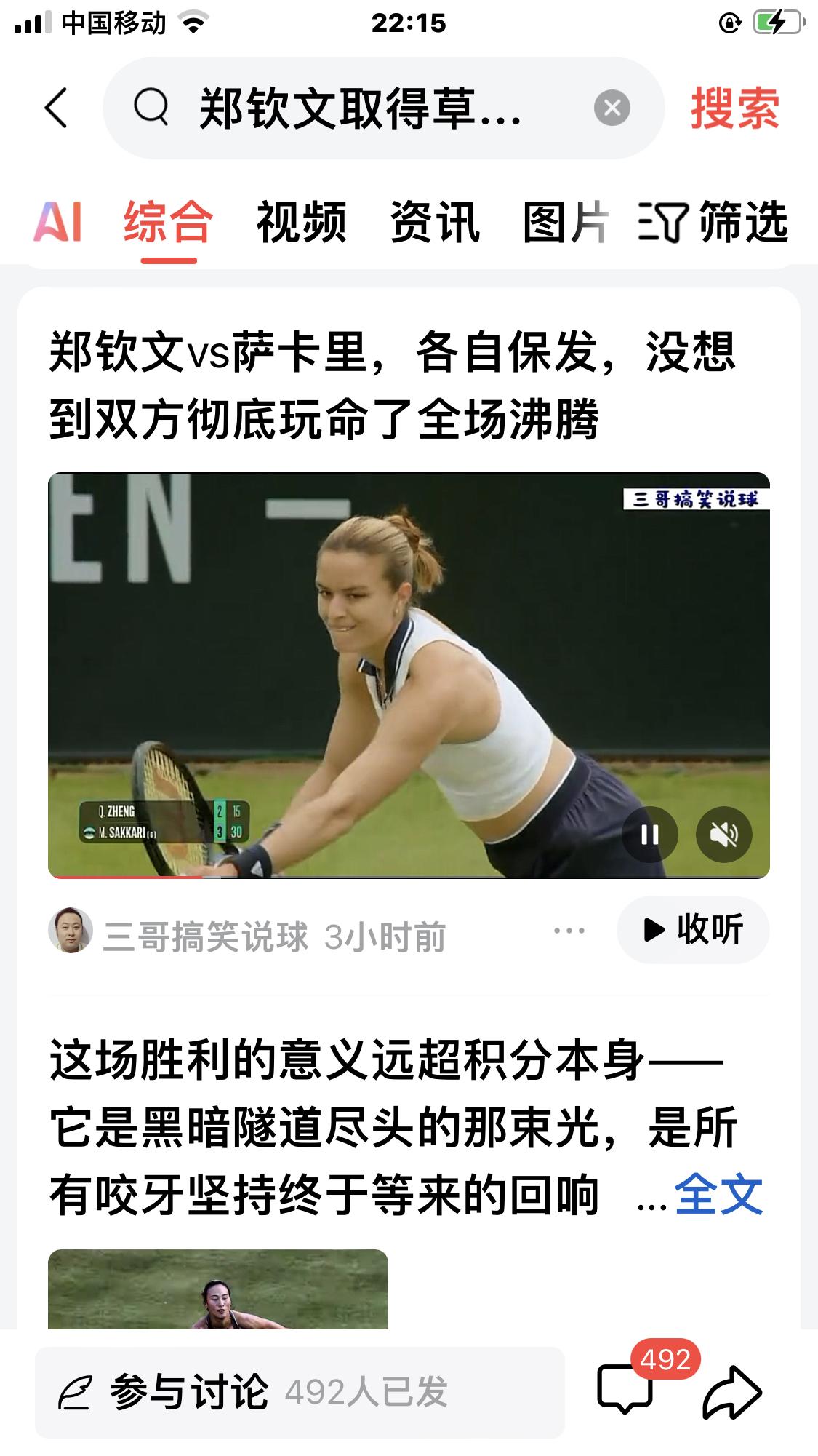 当那位母亲小心翼翼地将食物送到孩子嘴边，孩子可能无法像正常孩子一样蹦跳欢呼，但他