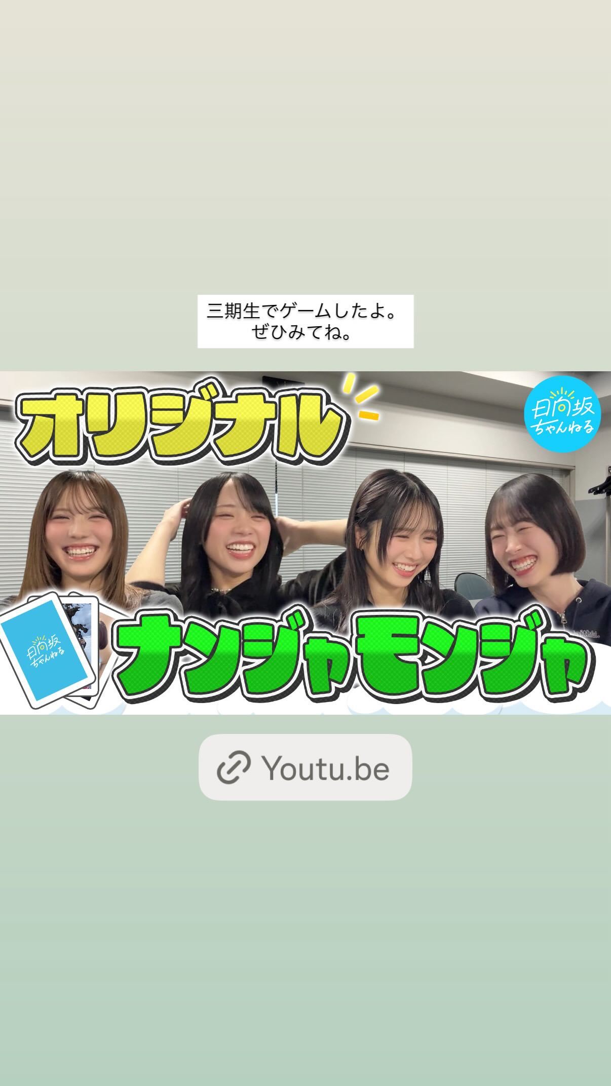 上村ひなの🧋ひなのなのぐらむ