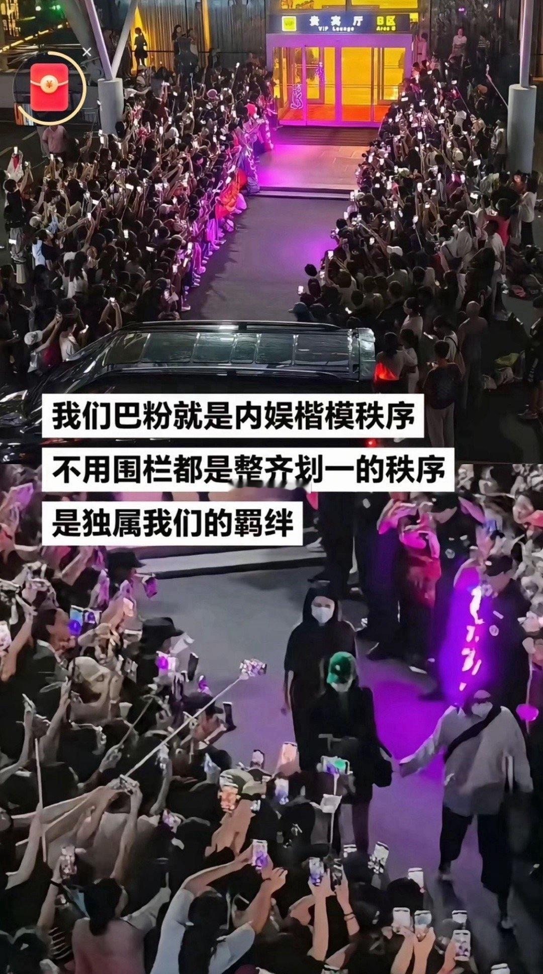 那么多粉丝如果都去看剧的话…… ​​​