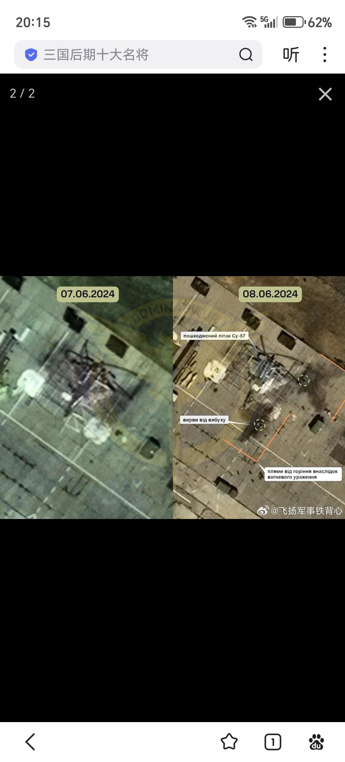 1999年3月27日，美国空军第49战斗机联队的一架F-117“夜鹰”（呼号“V