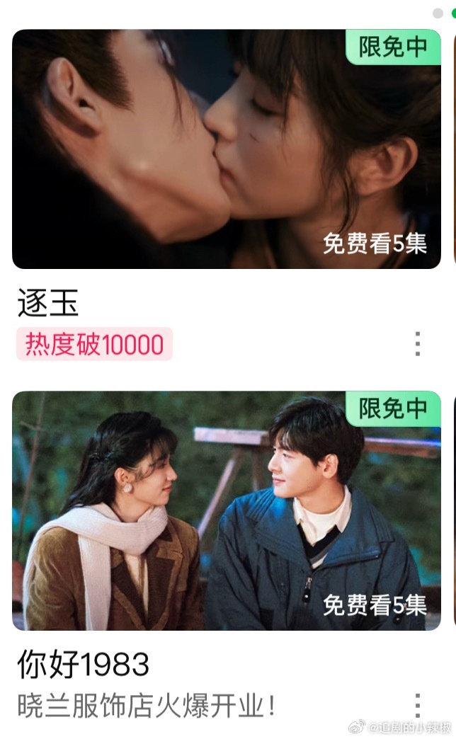 温知识：这俩男主演过cp 