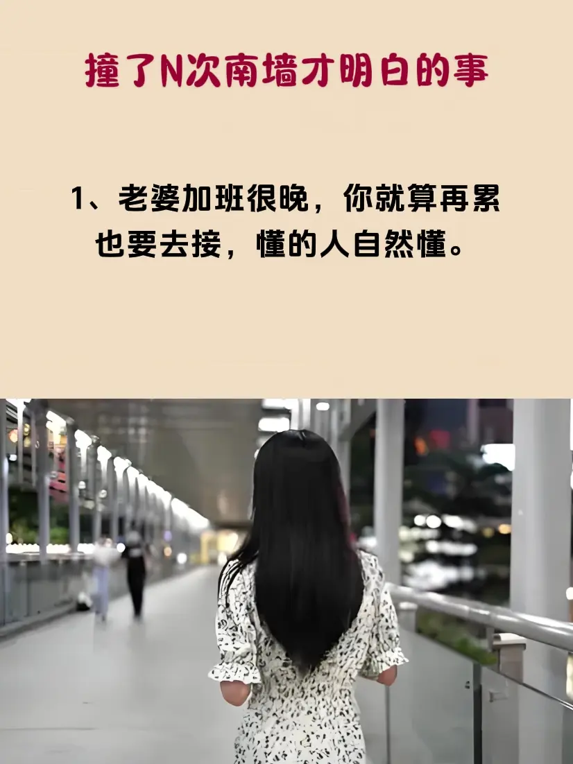 为人处事 处事智慧 提升自己 智慧人生