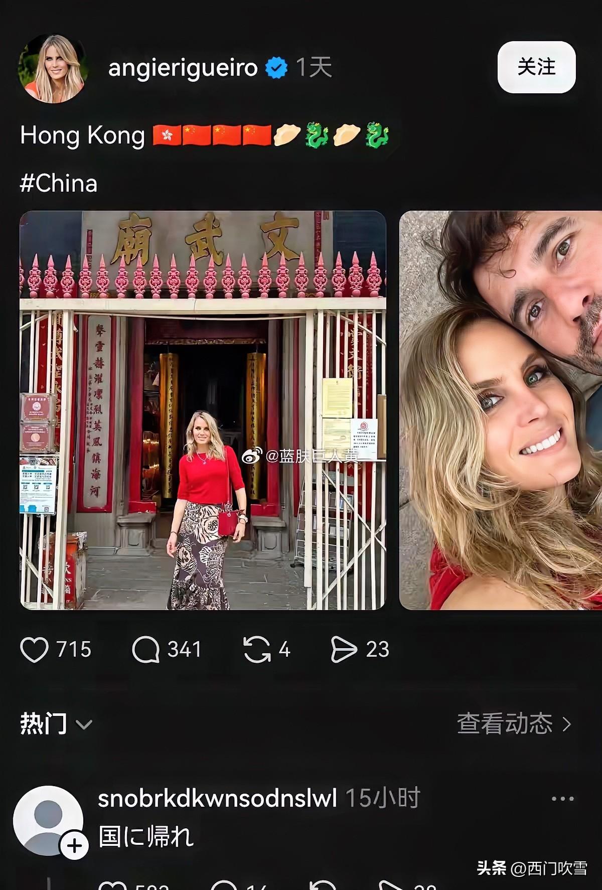 香港是中国领土，打“China”标签完全正确，却被极端分子视为“冒犯”，说明他们