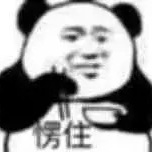 羊蛋吹社会