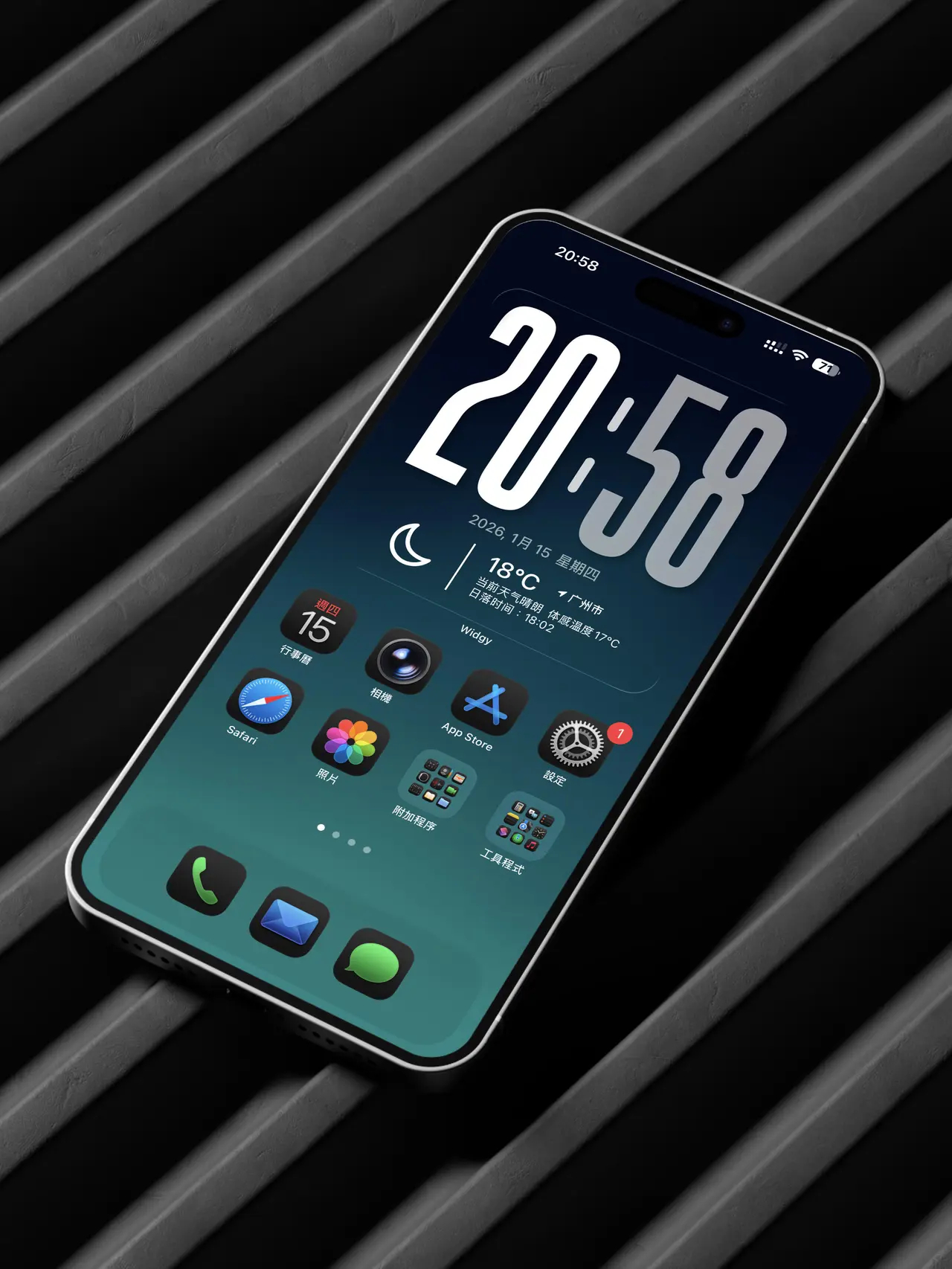 这样设置你的iPhone桌面才会更与众不同鹅鸭杀捡钱鹅鸭杀一起发财鸭玩法上线