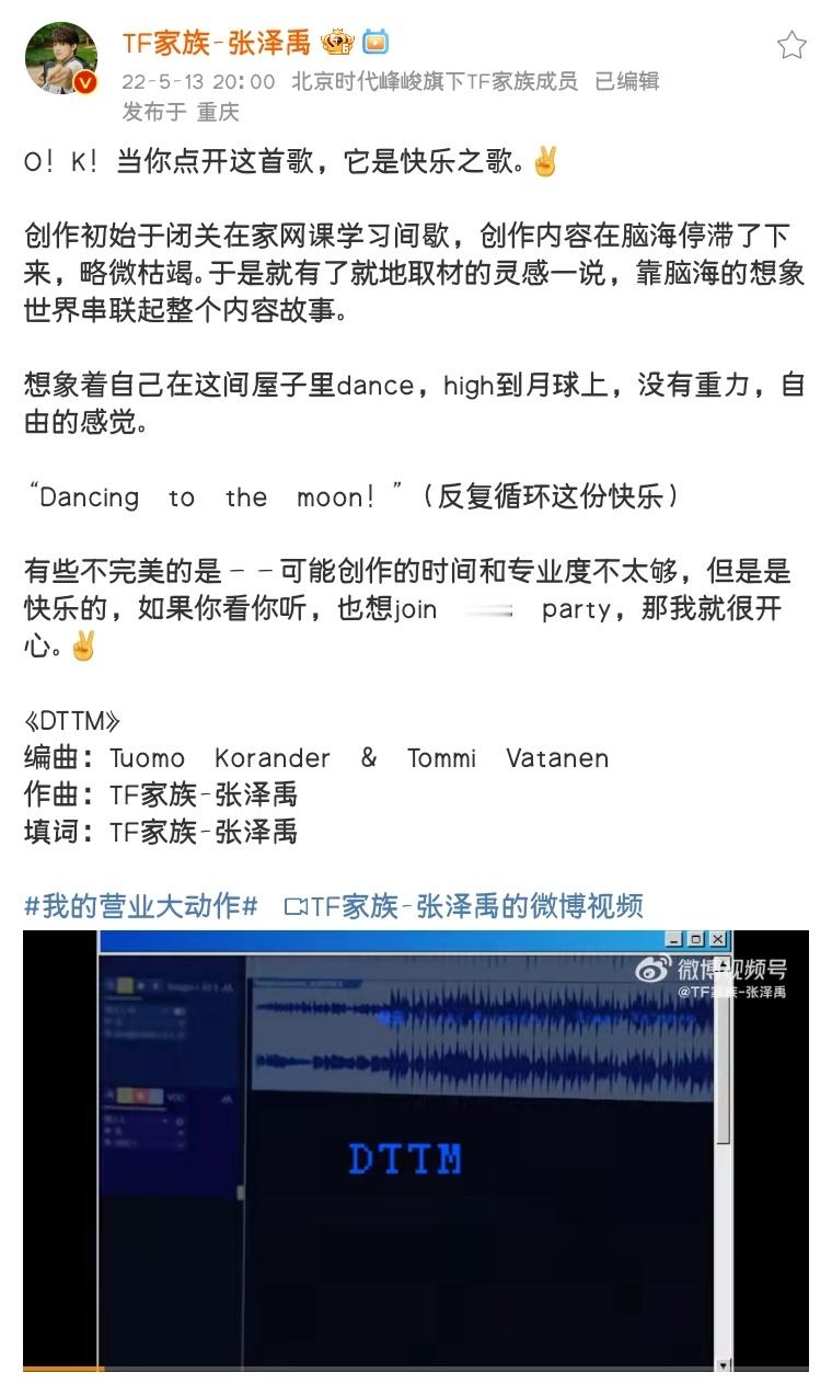 “孩子气”#张泽禹400w粉丝福利##禹事不慌张# 💚#和张泽禹的纪实陪伴# 