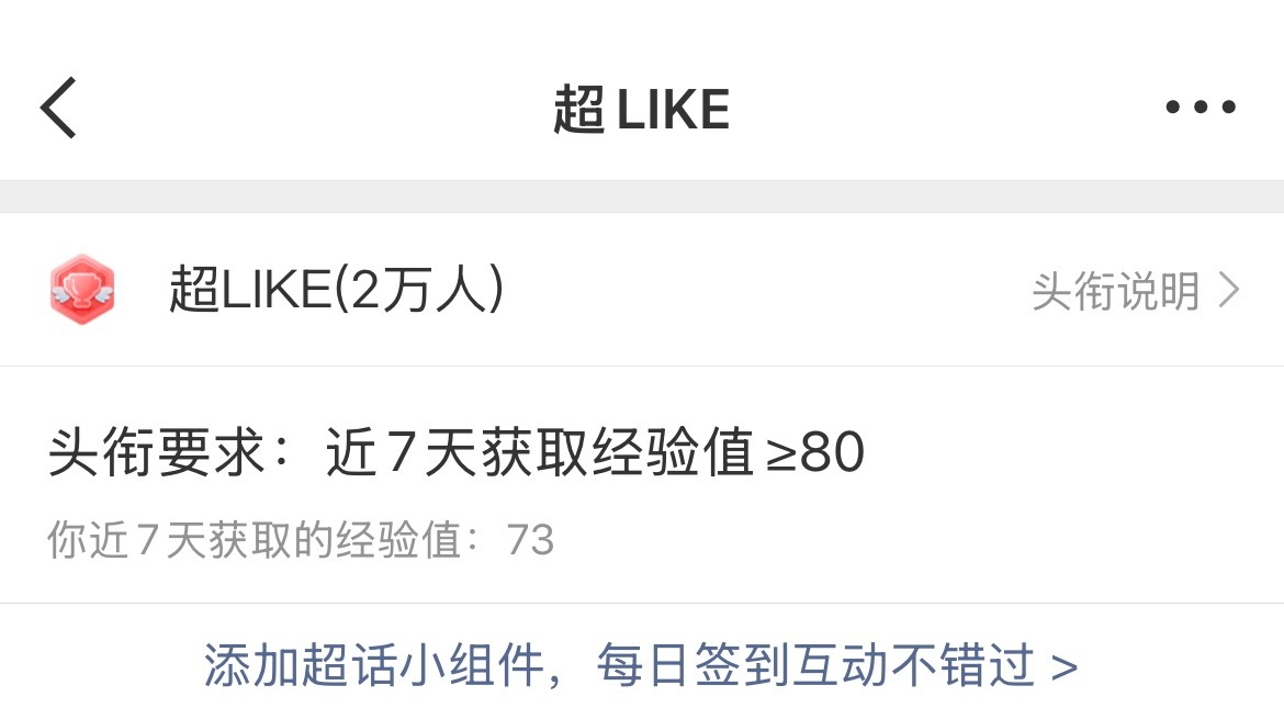 喔考 踢我几脚