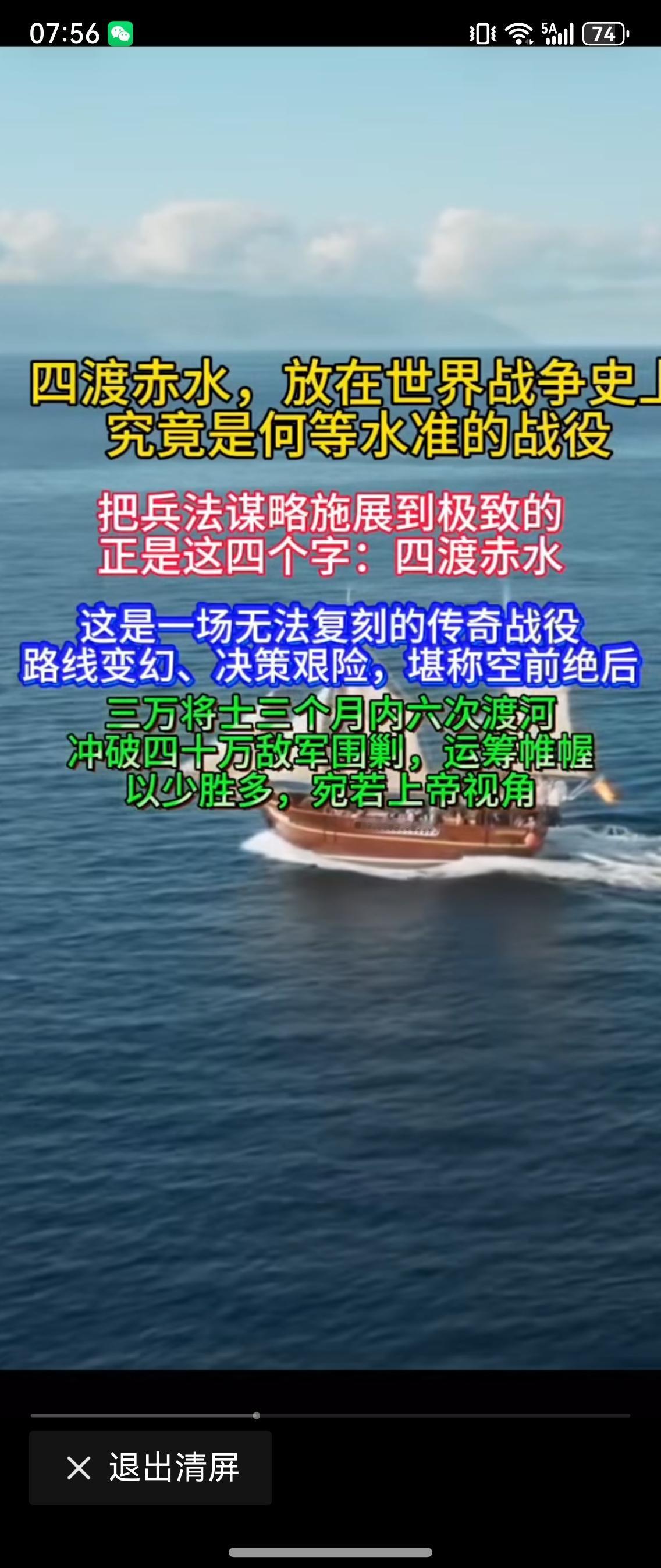 别不服！也别太酸！就是没有第二个人能做到！古今中外，包括任何军事奇才，别说效仿连