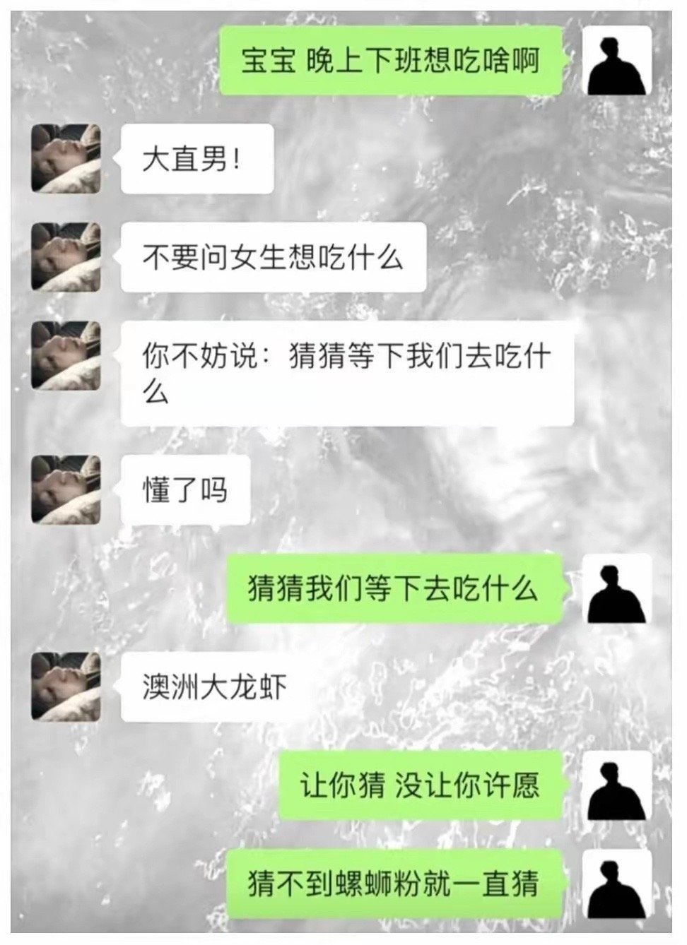 笑死了，让你猜没让你许愿！ ​​​