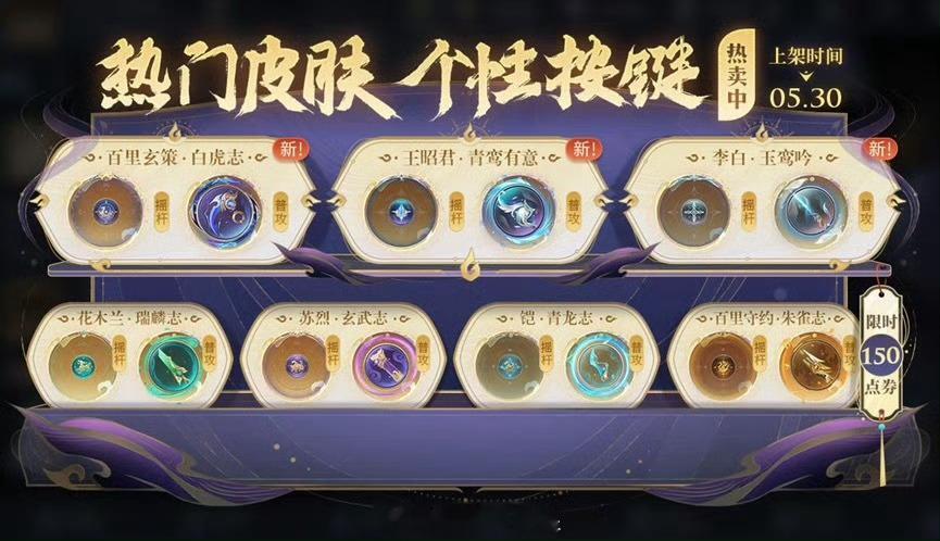 我的白虎志终于要有按键了[苦涩][苦涩][苦涩] ​​​