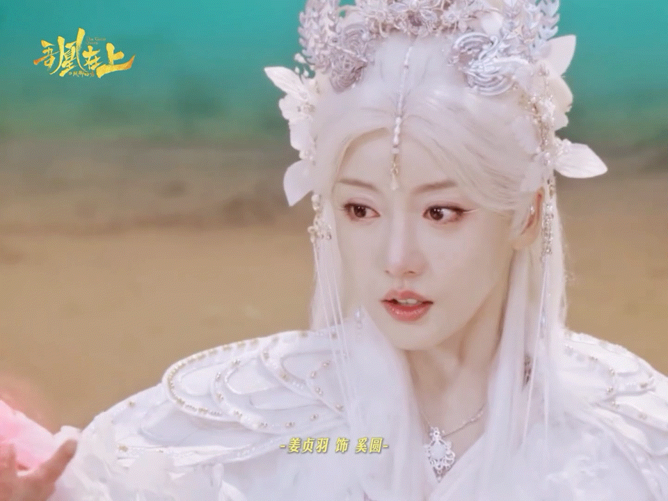 姜贞羽白发、姜贞羽白发神女谁懂白发神女的极致氛围感！姜贞羽白发造型孤美绝尘。银白