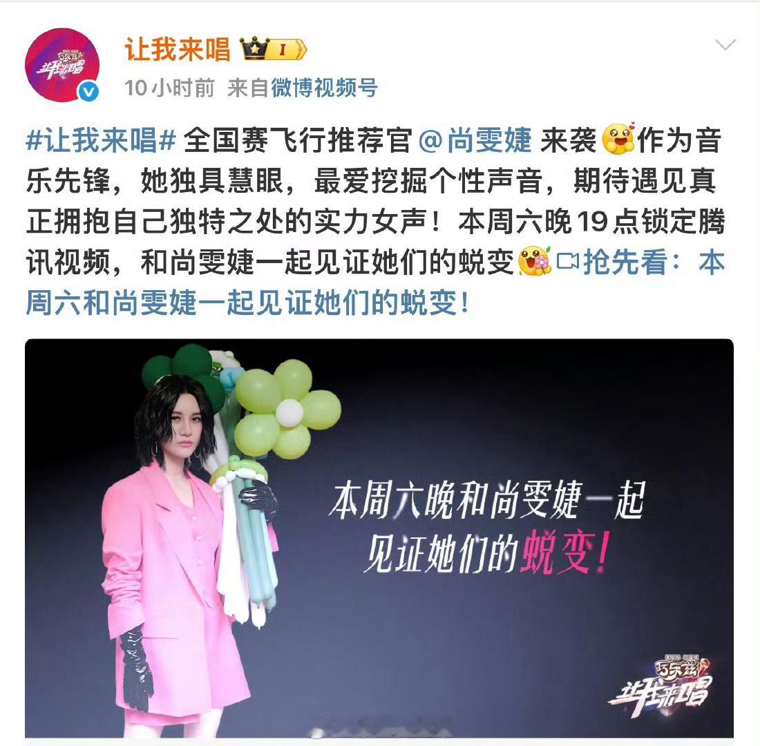 尚雯婕脚怎么还没好尚雯婕的脚咋了？？？为啥一直坐着轮椅😦今晚我看看让我来唱 咋