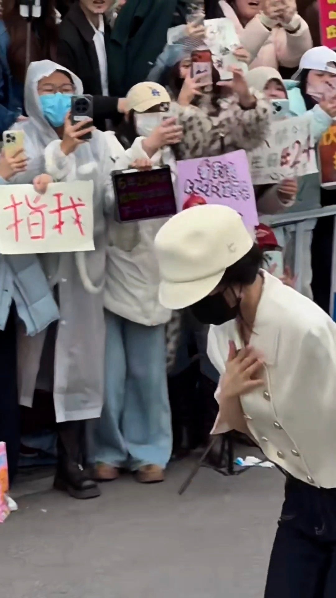 虞书欣对粉丝鞠躬了！特别好的欣欣子！云初令杀青大吉呀！