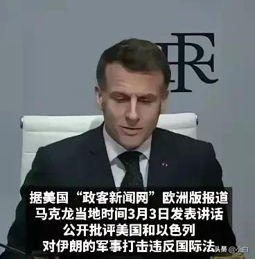 硬刚美国的西班牙，终于不用孤军奋战了！援军已全线到位！前一天，特朗普还在赤裸裸耍