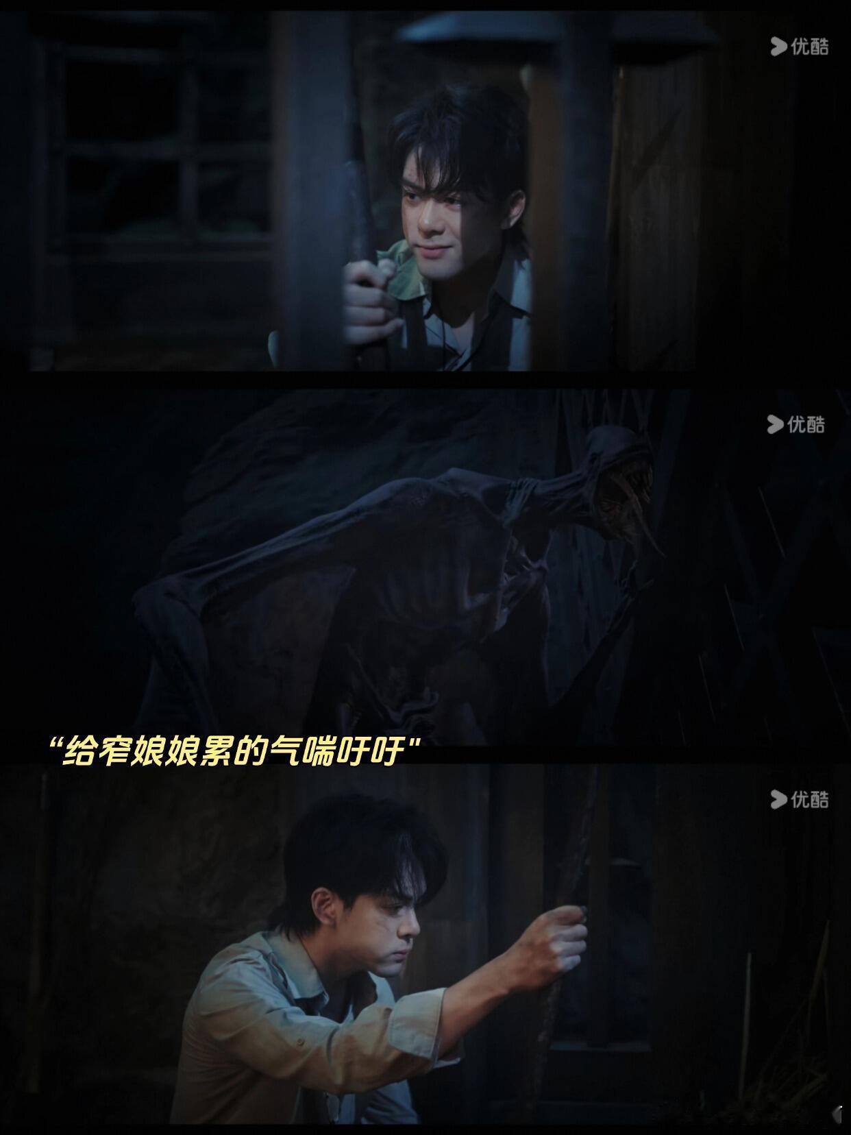 吴老狗窄娘娘怎么不算哨向文学 每次遇到危险的时候，吴老狗第一反应就是吹哨召唤窄娘