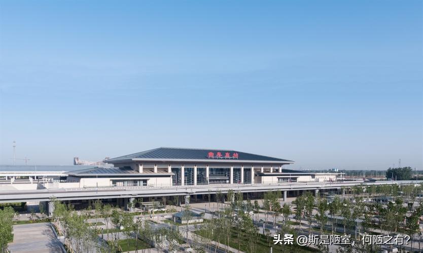 光鲜的高铁站不等于完善的交通枢纽，曲阜的现状，戳中很多城市基建的通病。
 
作为