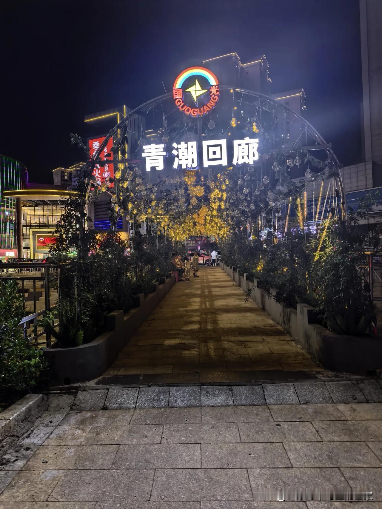 夏日生活打卡季