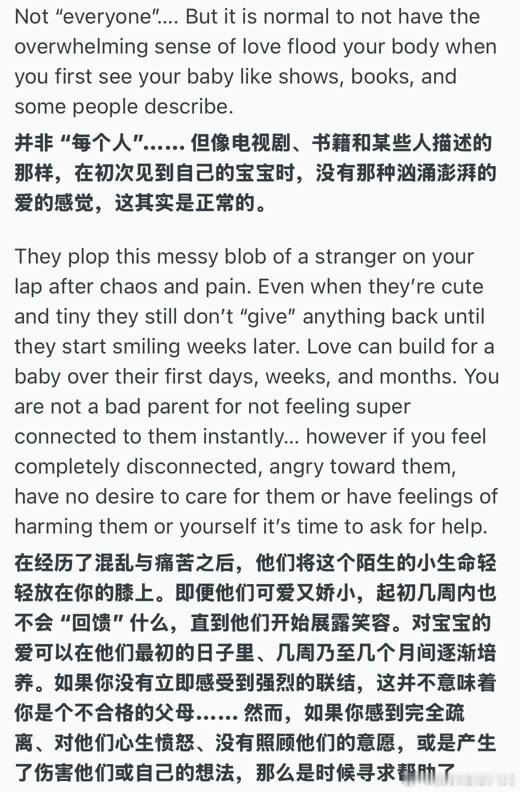 那些为人父母心知肚明的现实 