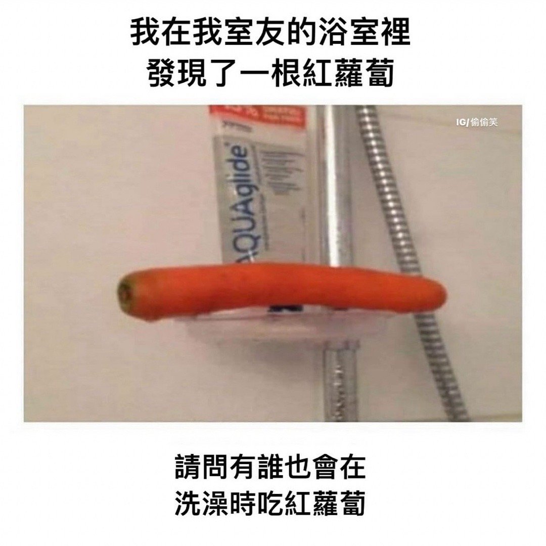 这爱好少见#meme# ​​​