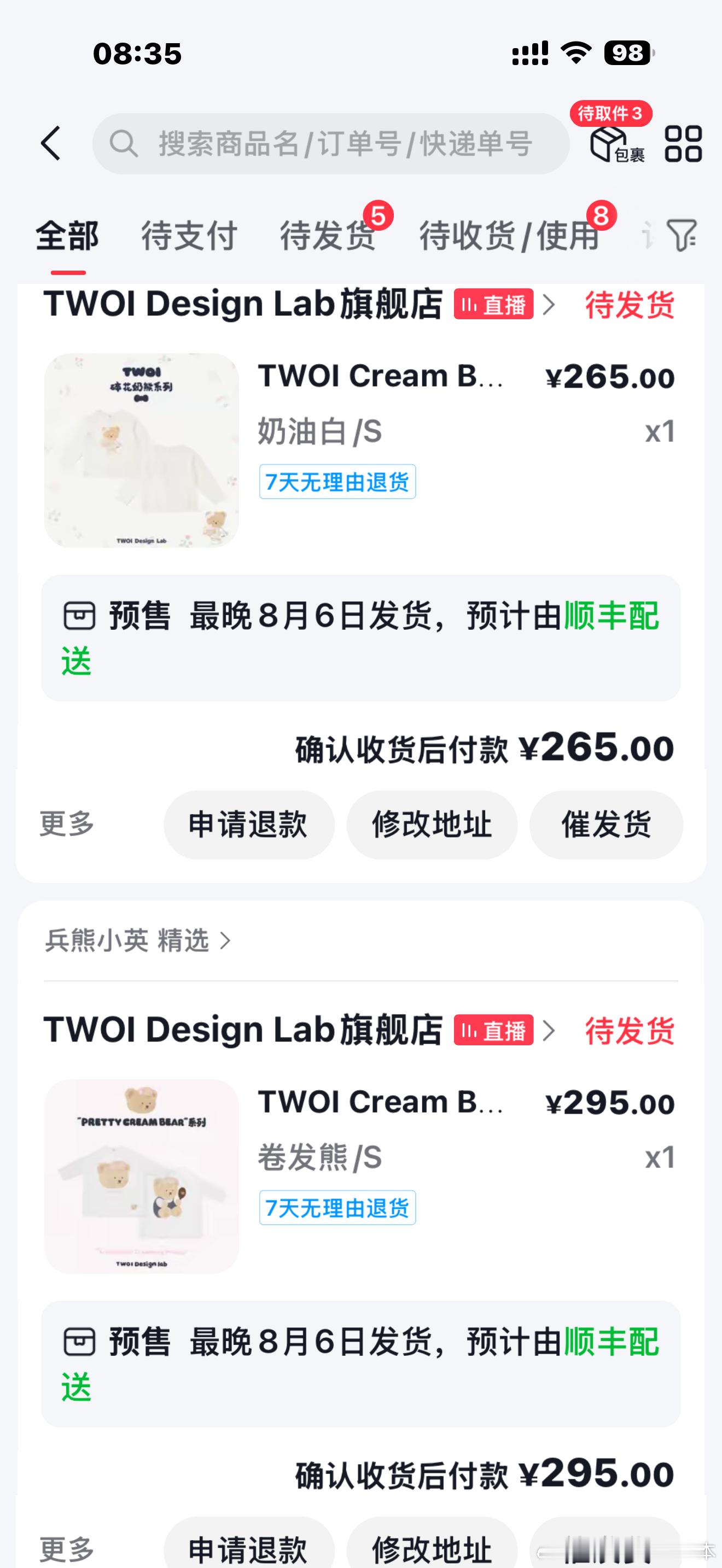 昨日战绩！多次抢不到崩溃 