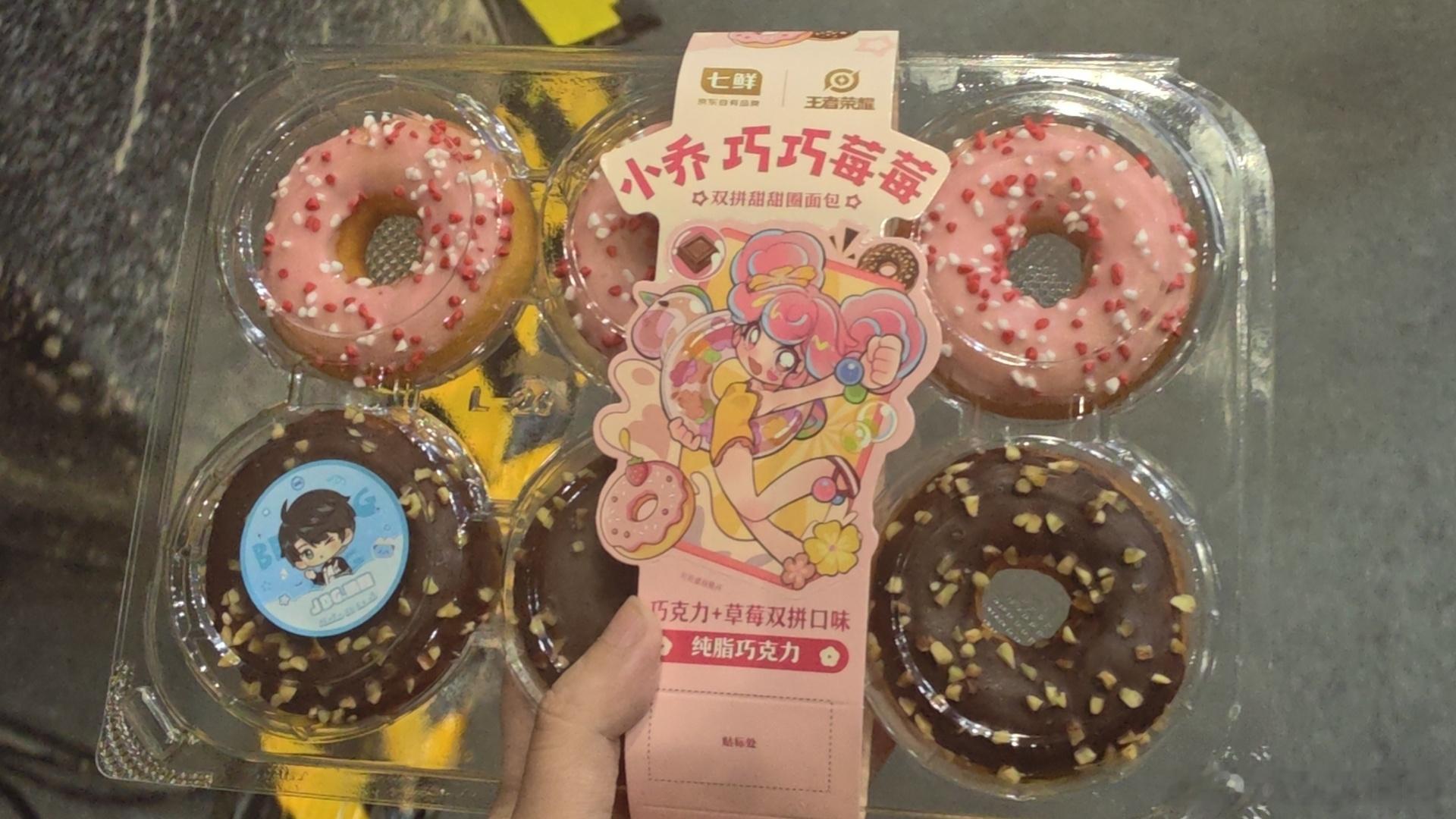 KPL清融跟家猫说了亚运票买到了，家猫跟我说名古屋见。好幸运的一天本来kpl相关
