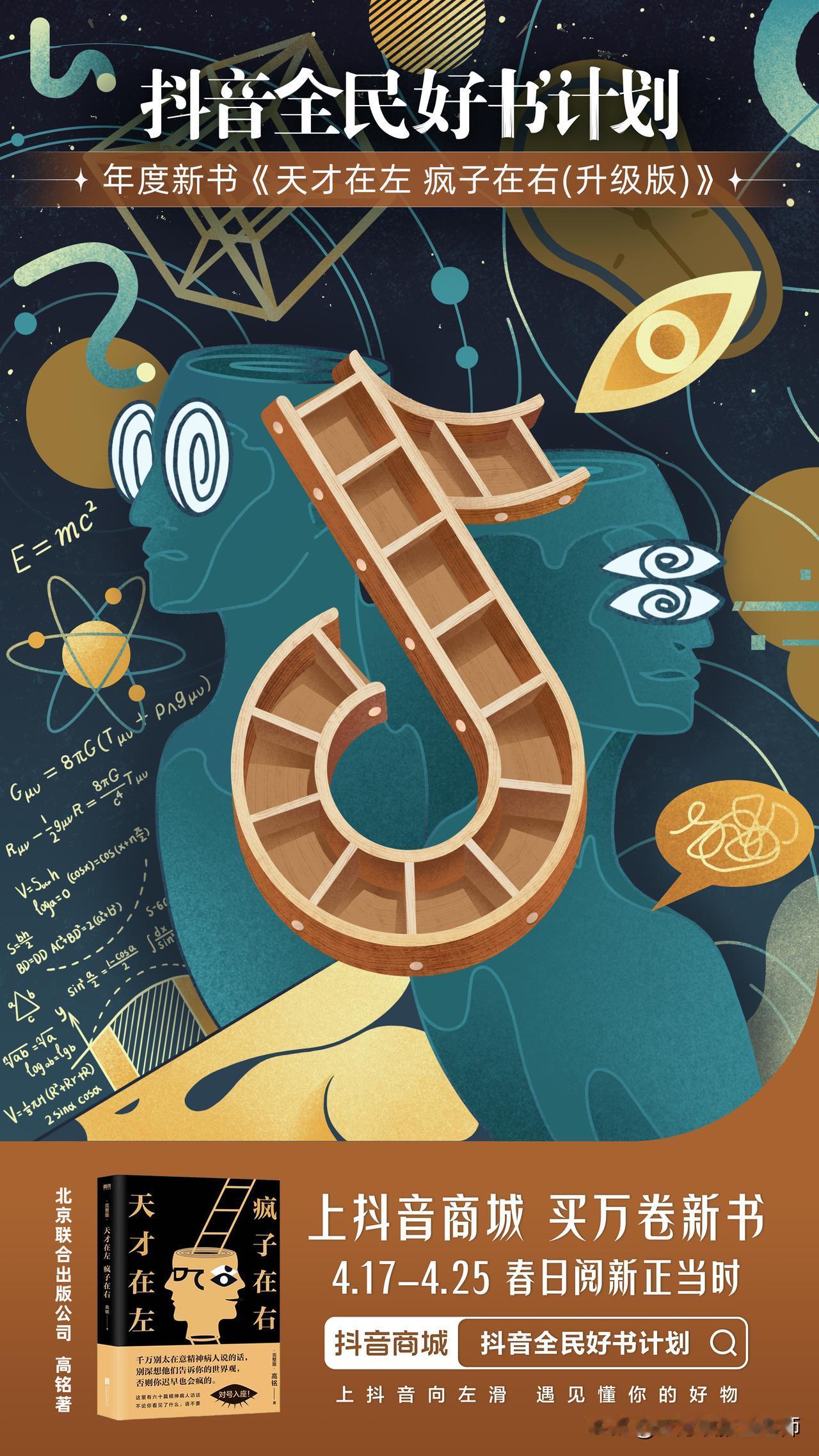 每个人对于阅读的领域，兴趣点不一样，遥想多年以前，受父亲的影响，读过很多的书籍，