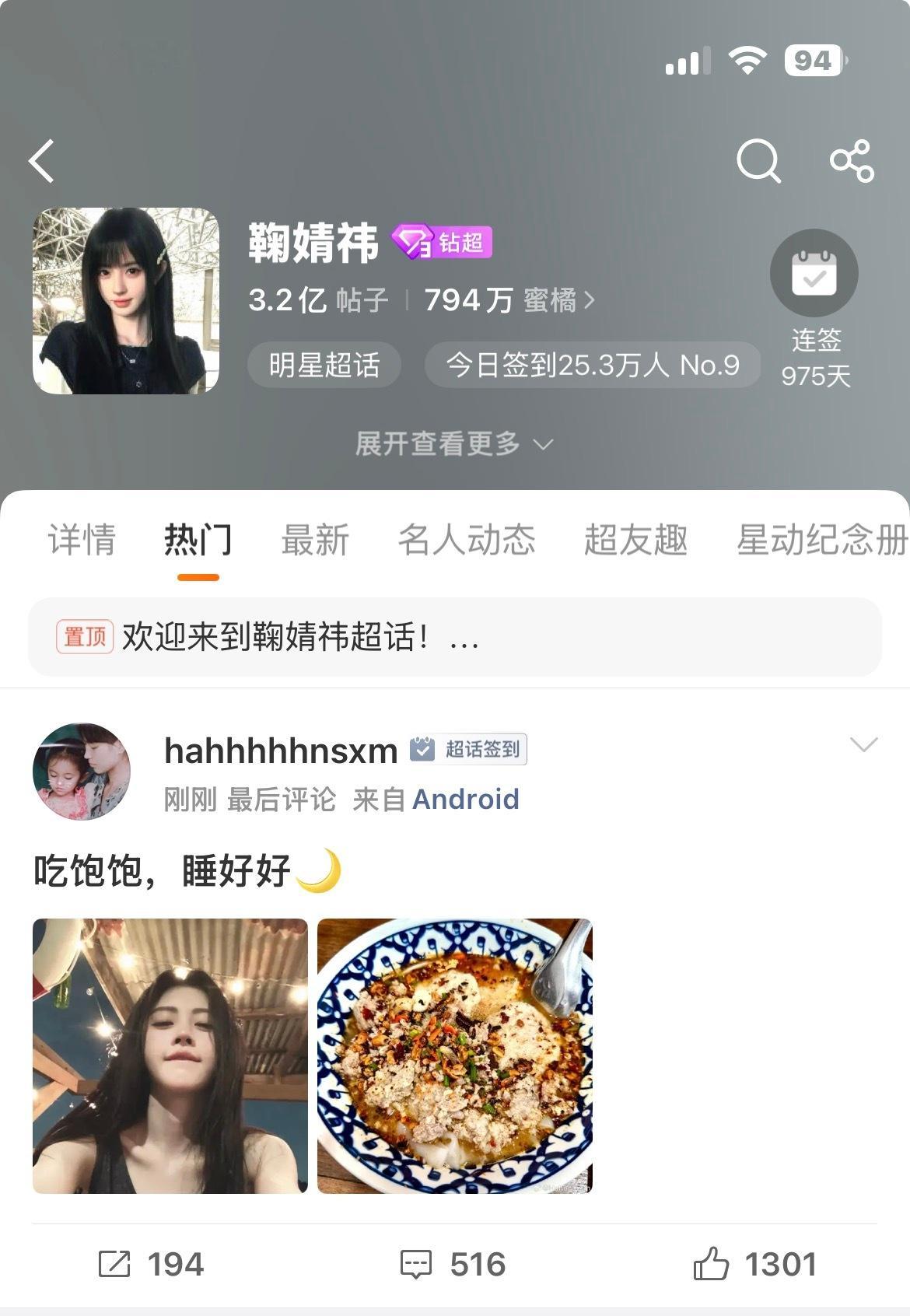 这种人是不是神经病 