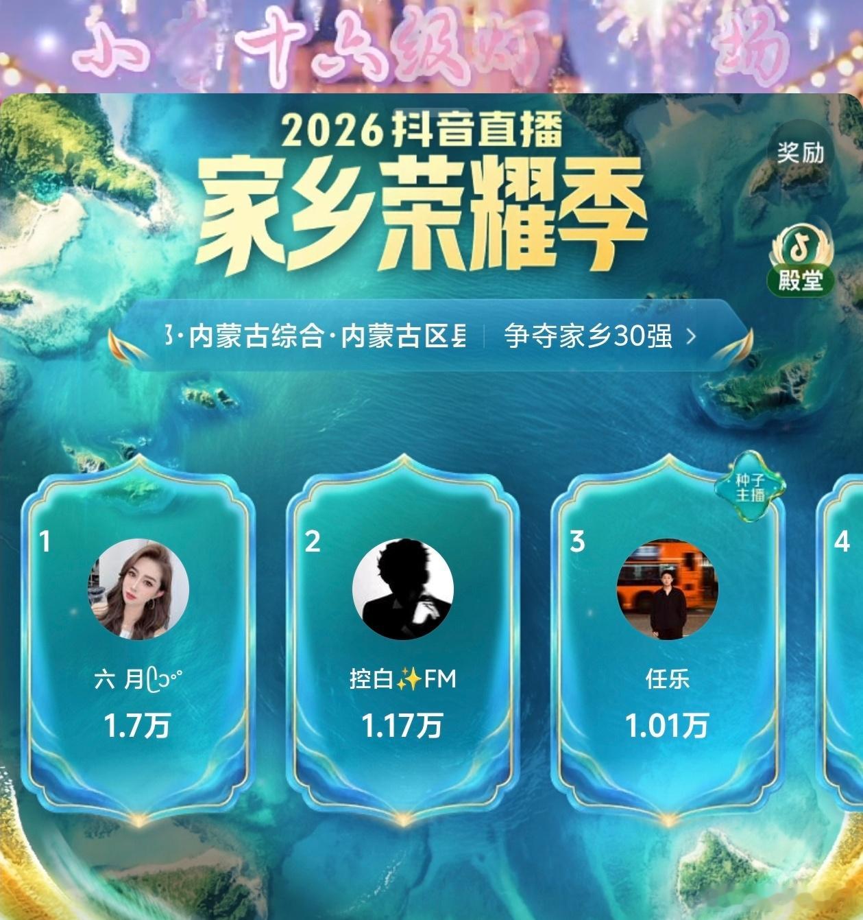 这分数，也真是打的费力了。嘉年华像下雨，这还没开始冲击6点的30半决赛和晚上冲五