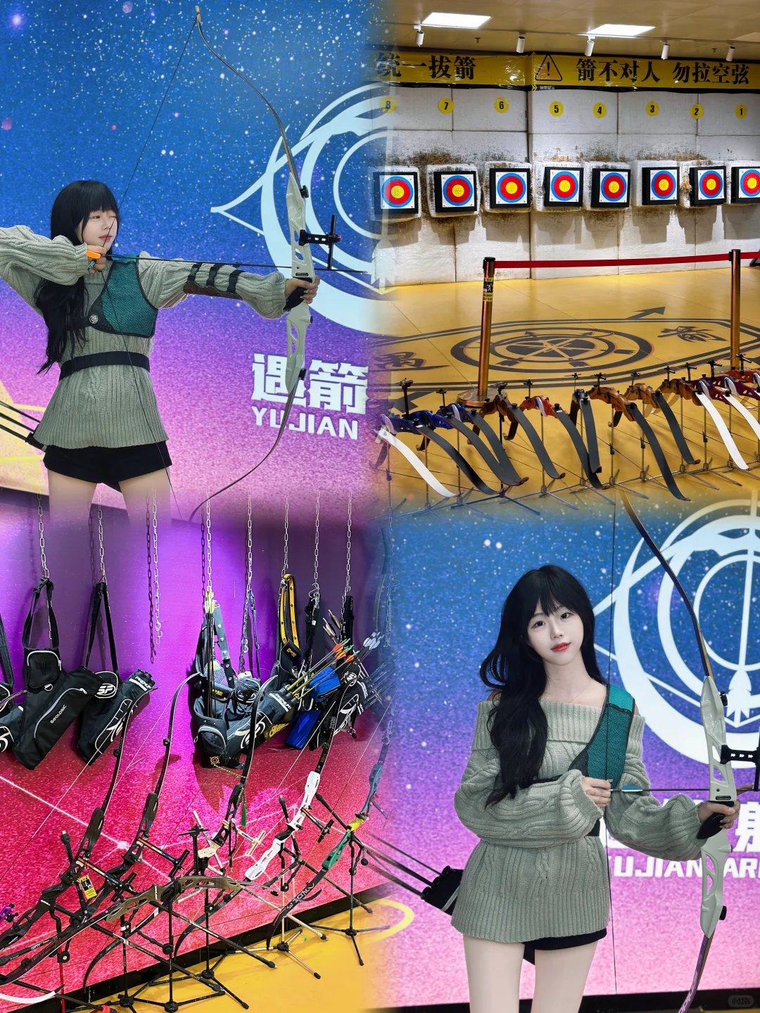 河源过年宝藏解压地✨射箭新体验✨