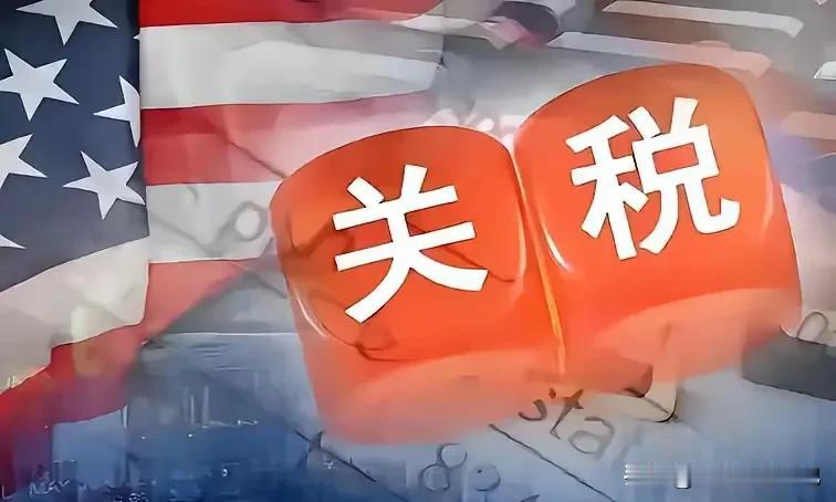 在美国关税面前，没有所谓的跪与不跪，有的只是自己国家的利益。
欧盟同意美国关税，