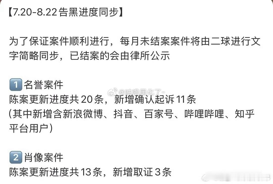 赵丽颖全平台告黑，包括入赘 ​​​