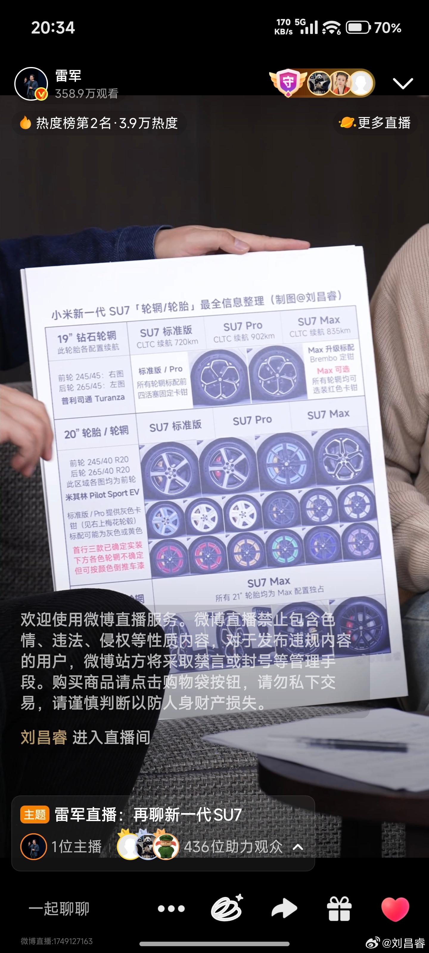 诶嘿，你怎么知道雷总直播里提到我了～欢迎朋友们多多关注，感谢雷总！   