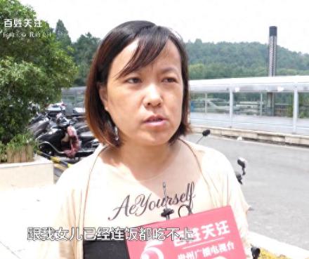 贵州贵阳的王女士现在连一块钱都掏不出来。房租欠了几个月，她和女儿连饭都吃不上。而