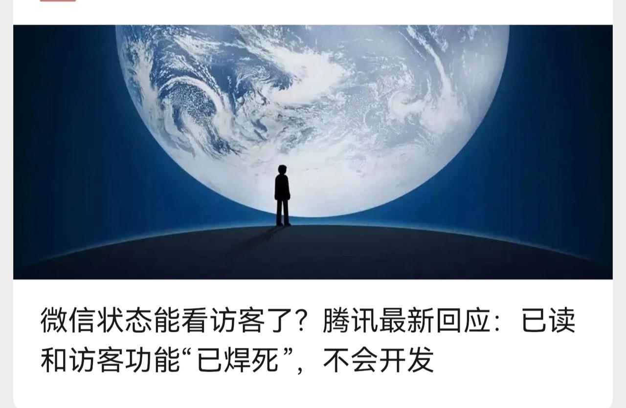 微信这两个功能“焊死”的好[赞]