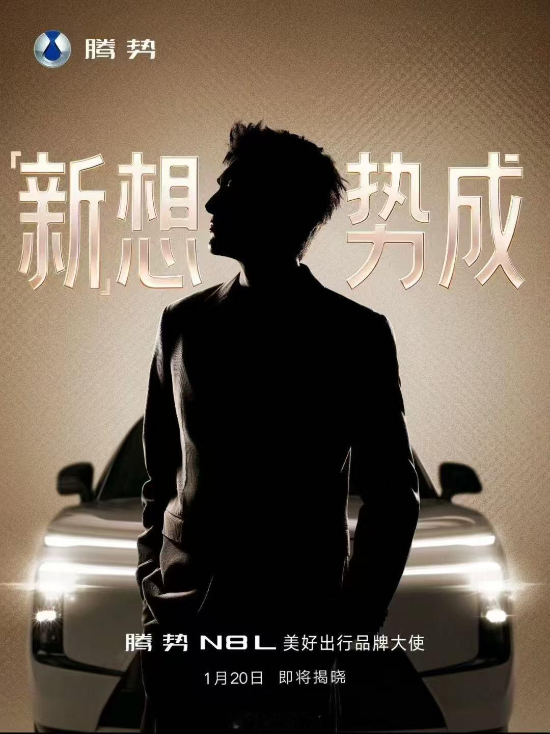 新想事成我以为是张新成仔细一看这是九亿少女的梦啊 