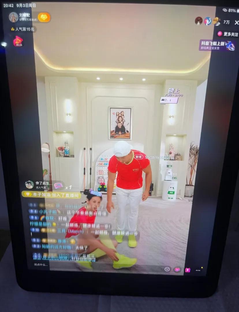 我还是喜欢以前纯跳的直播间
现在加什么私教时间啊!!私教大家不都去跟练团了?现在