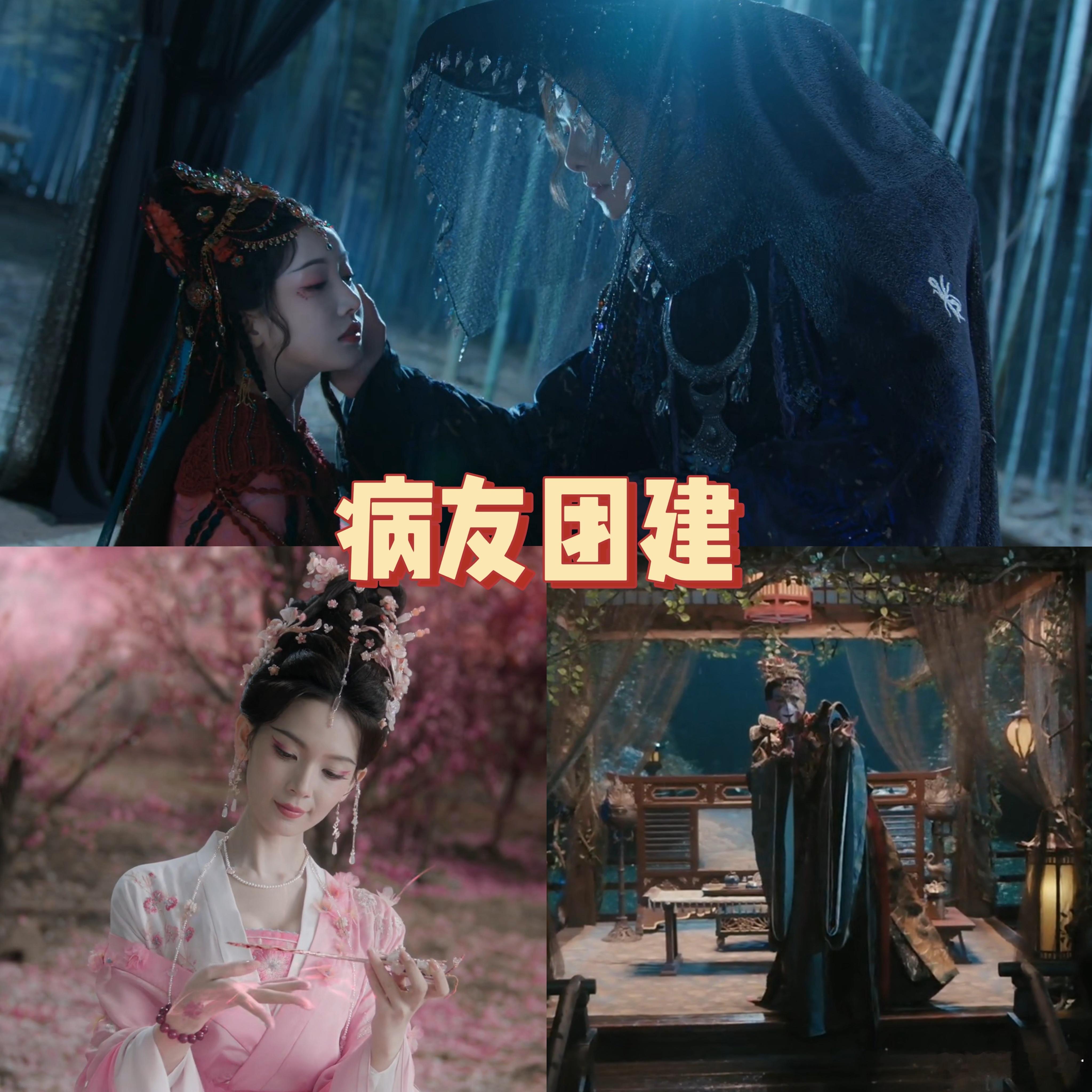 这届反派病情过于新颖了水龙吟反派病得新颖，我看呆了！ ​​​