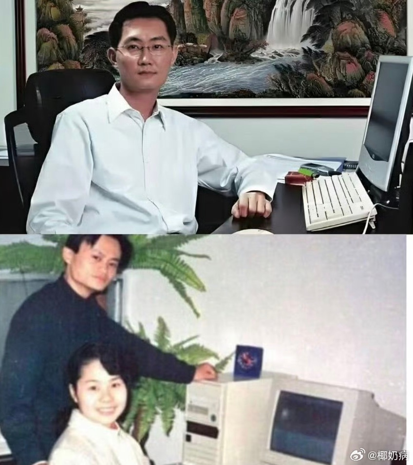 事实证明，要发达就一定要和电脑合个照！ 