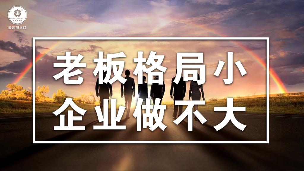 你见过那种最“精明”的同事或老板吗？总觉得公司利润这块大蛋糕，自己必须啃下最大最