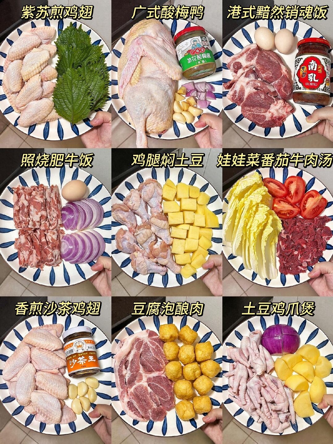 微信一次性查询所有单删好友 挑战365道家常菜🔥简单又好吃合集来了～一周不重样