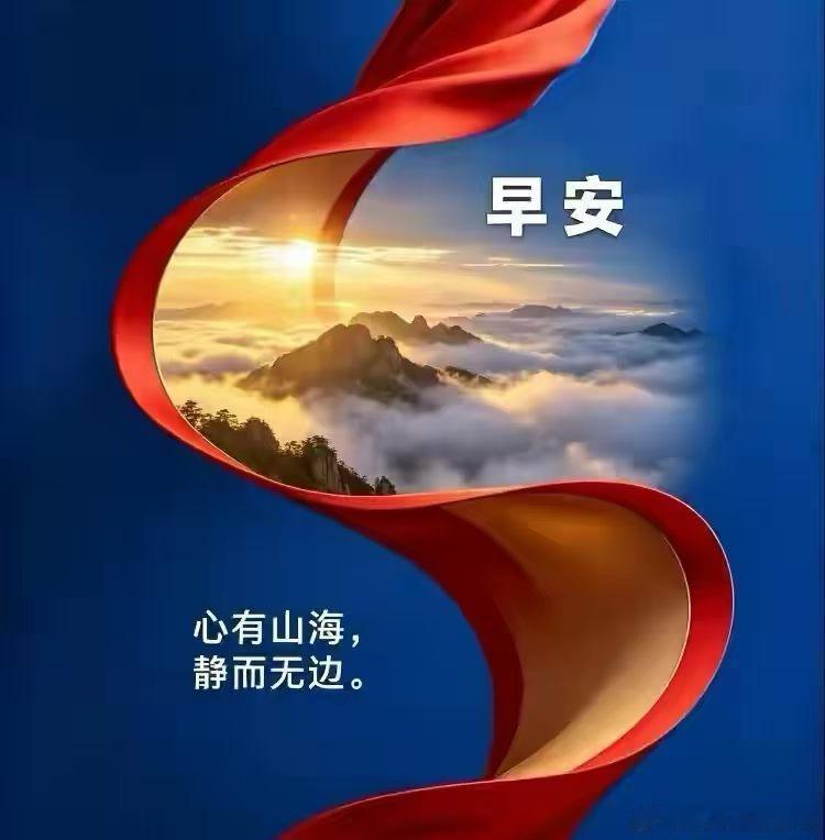 一站有一站的风景，一程有一程的磨砺，望可望之事，待可待之人。生活手记[超话] ​