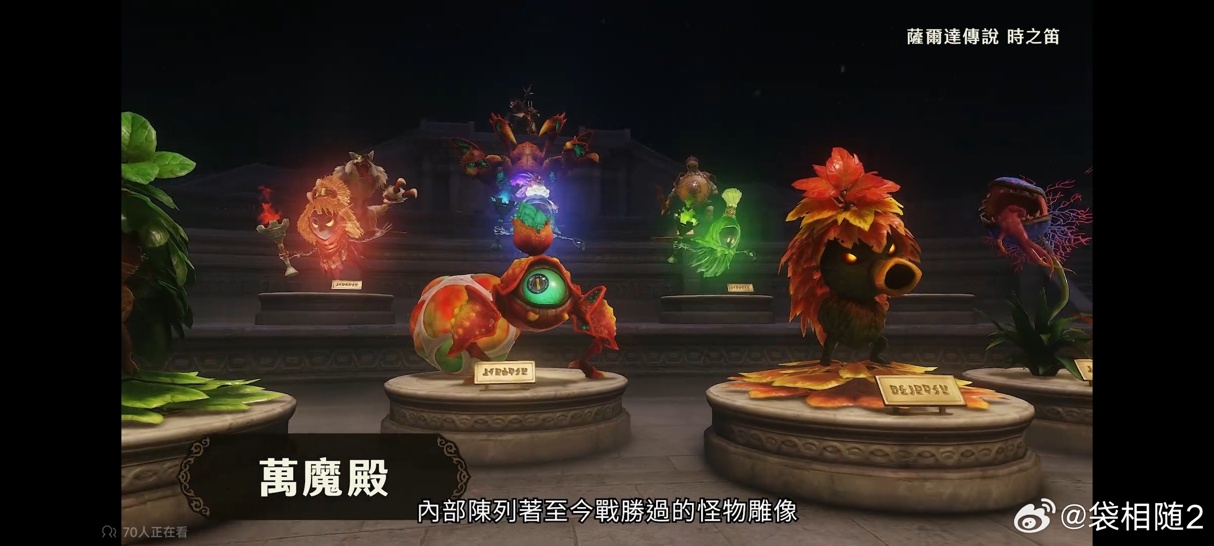 怪物图鉴 ​​​