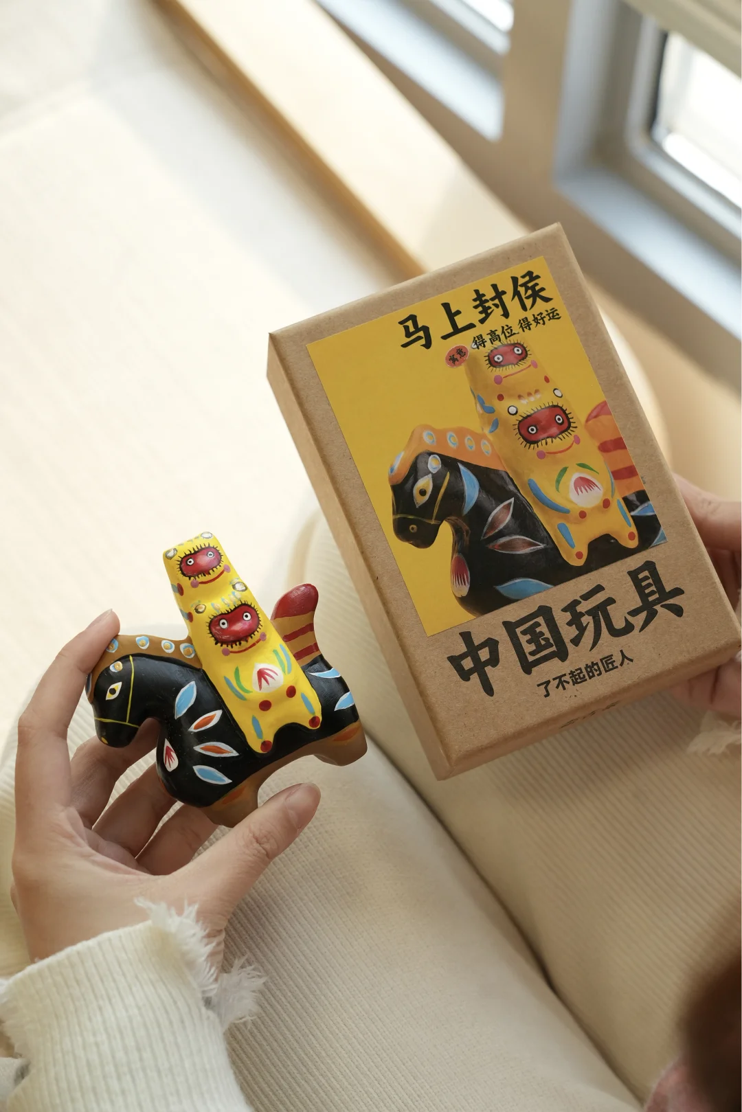 第一批补货的马上封侯来了！