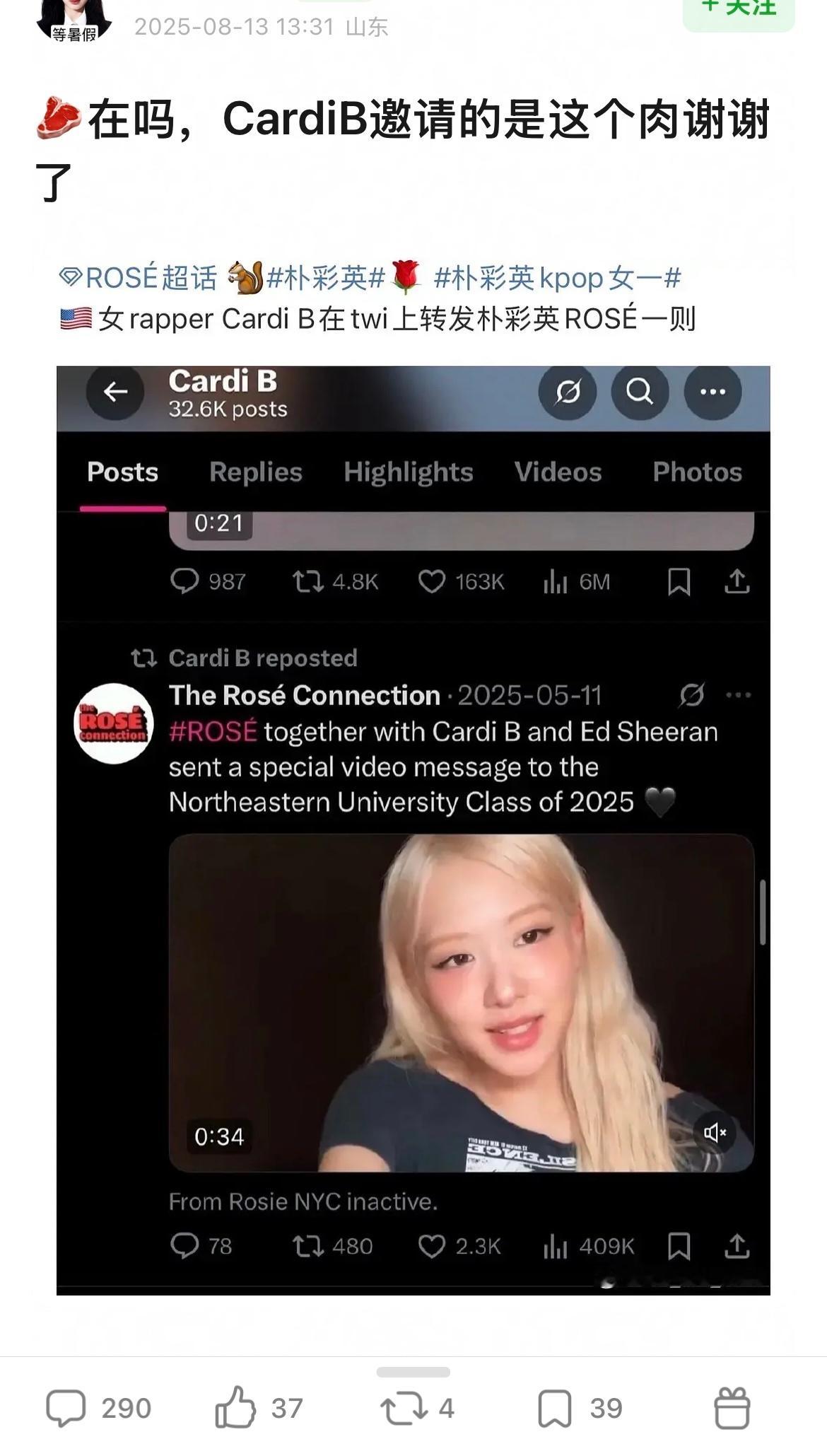 赵露思 之前有个艺人高速倒车互关都在笑，我也笑的不行了，此🥩非彼🥩，正主吃瓜